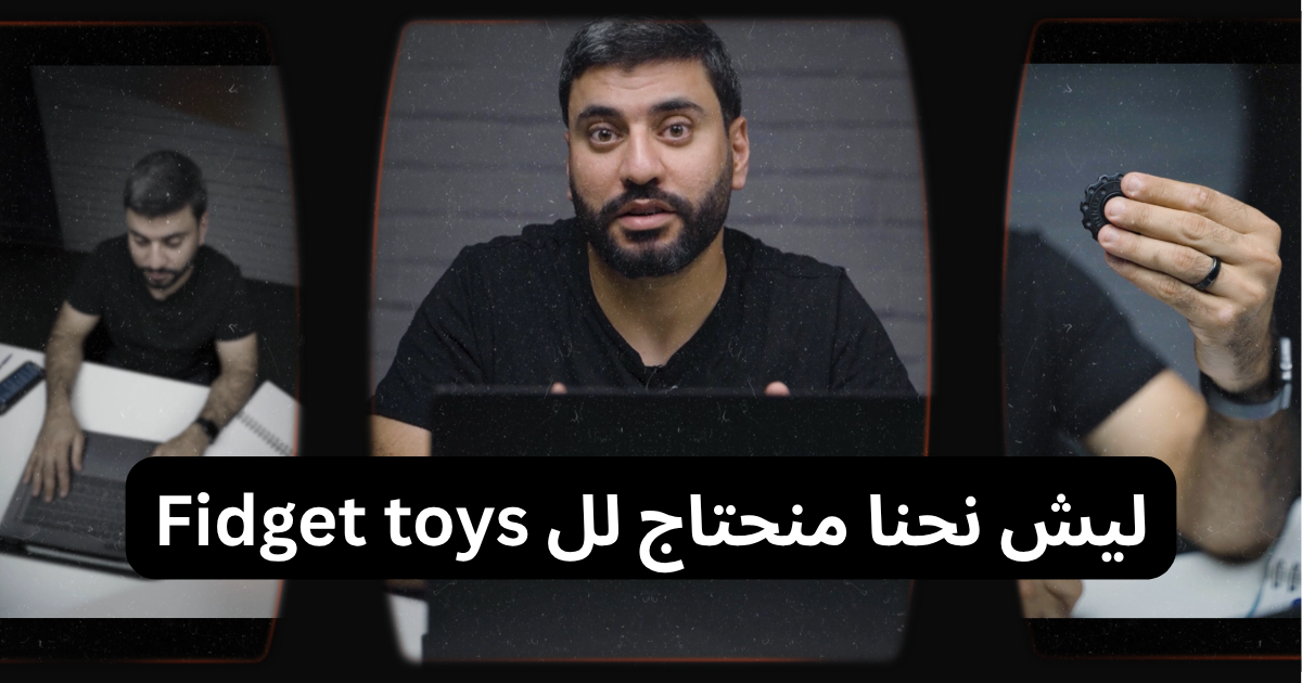 Load video: Why you need the fidget toys.